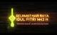 Embedded thumbnail for Minal Aidin Wal Faizin...Selamat Hari Raya Idul Fitri 1443 H